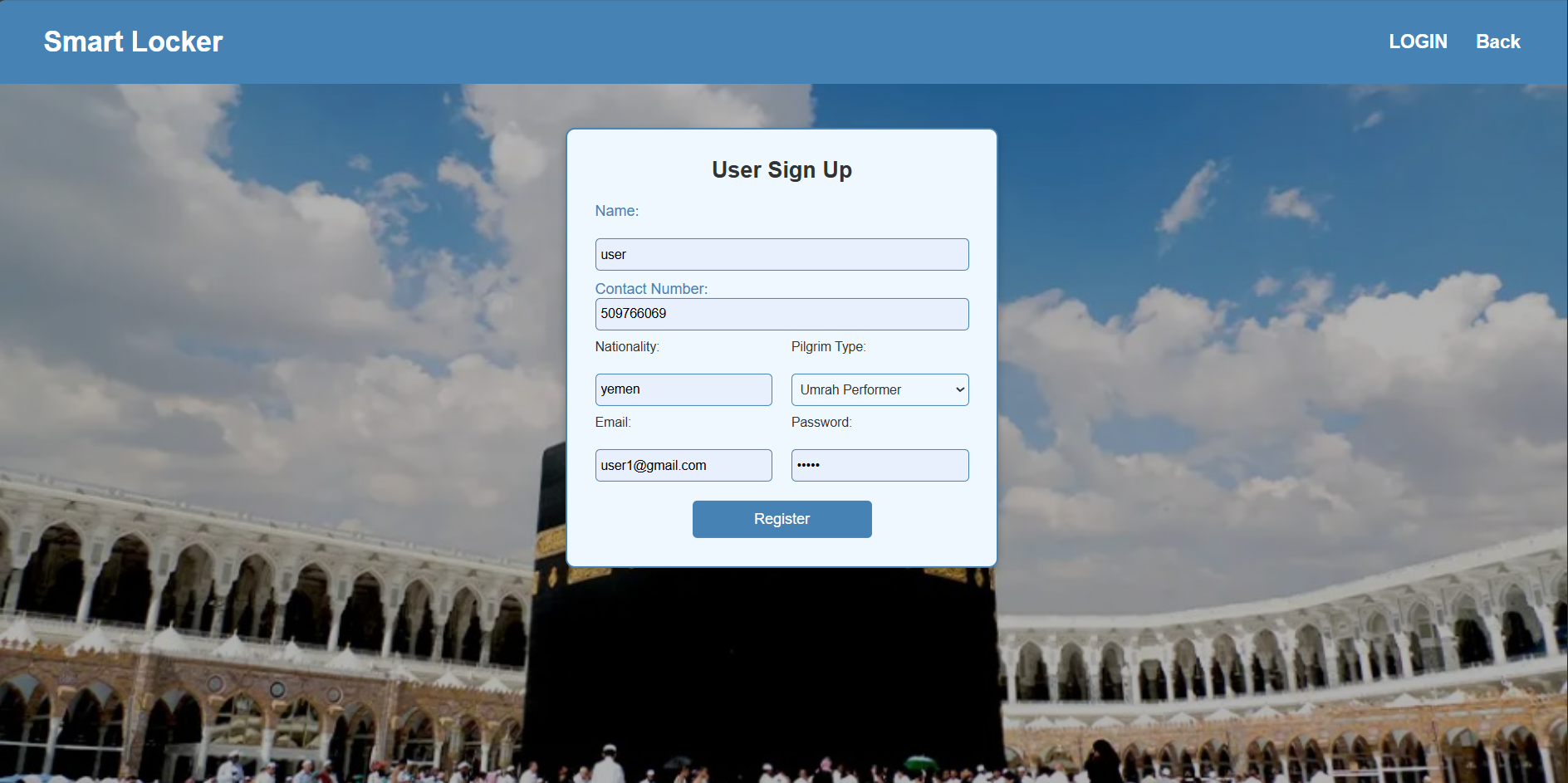 صفحة انشاء حساب