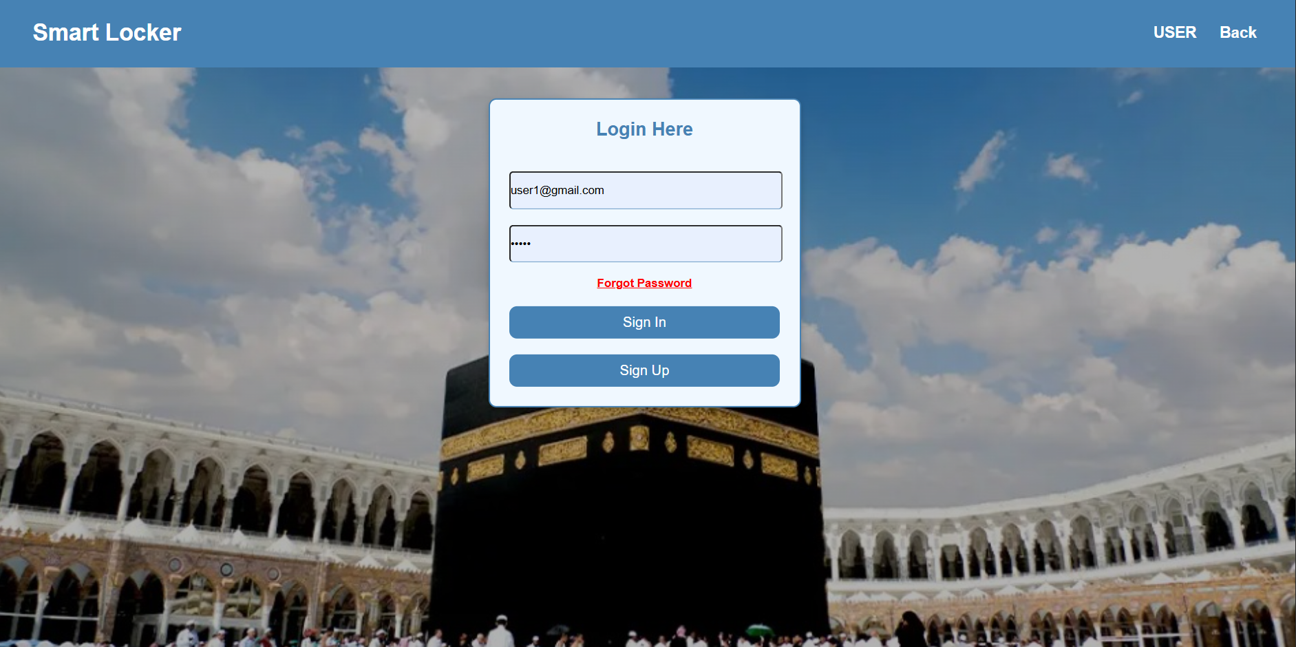 صفحة تسجيل الدخول